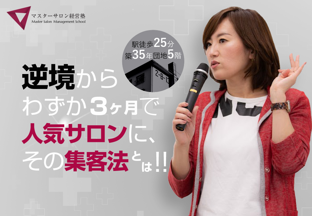 LP メインビジュアル