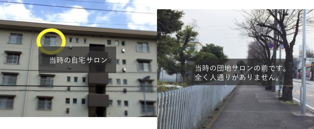 団地画像