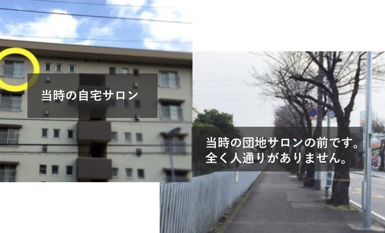 団地画像sp