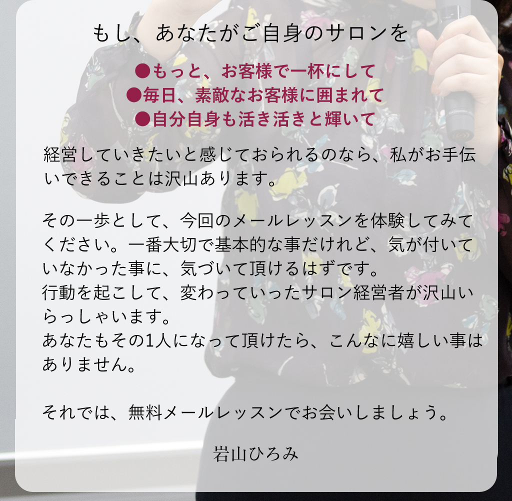 追伸02